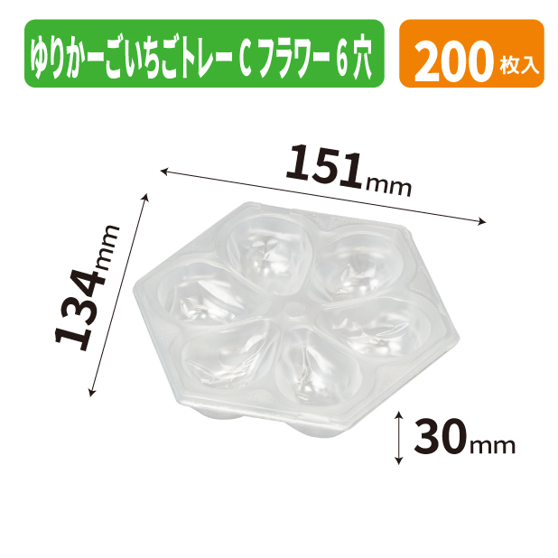 ゆりかーご　いちごトレーＣ　フラワー６穴商品画像1