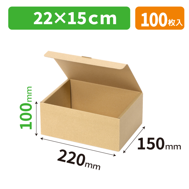 EE-812 本麻ワンタッチ箱 10cm