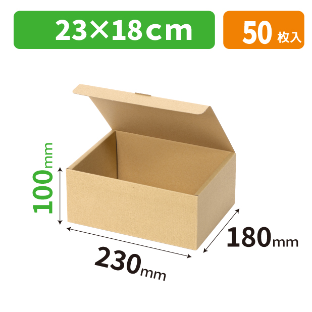 EE-813 本麻ワンタッチ箱 10cm