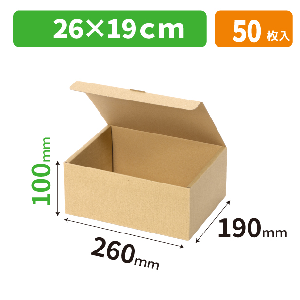 EE-814 本麻ワンタッチ箱 10cm