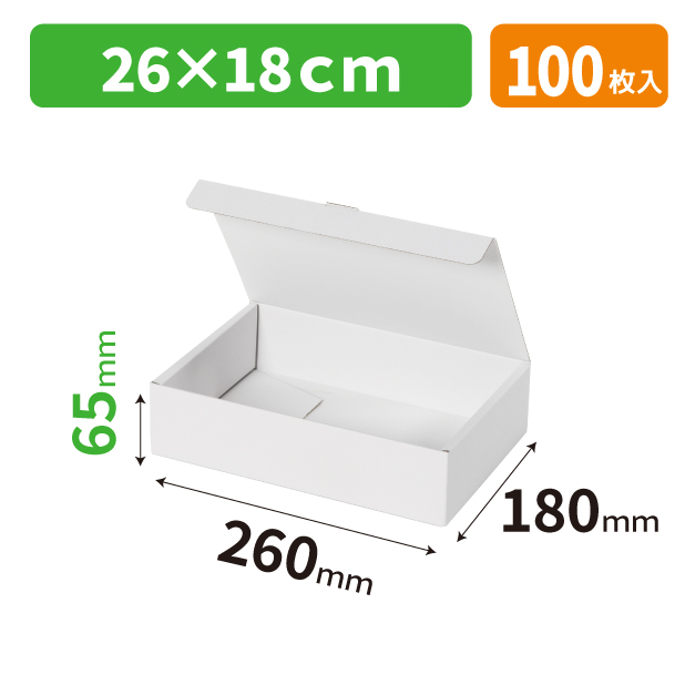 EE-823 エスポアワンタッチ箱 6.5cm