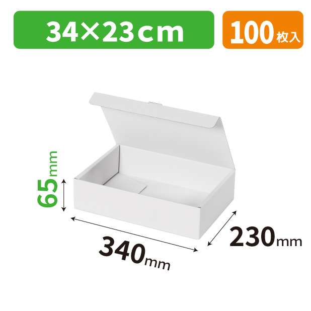EE-825 エスポアワンタッチ箱 6.5cm