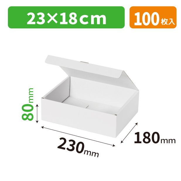 EE-827 エスポアワンタッチ箱 8cm