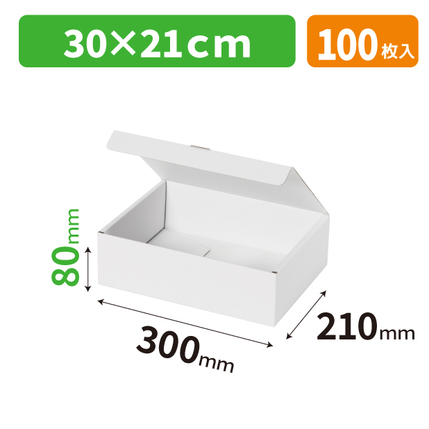 EE-829 エスポアワンタッチ箱 8cm