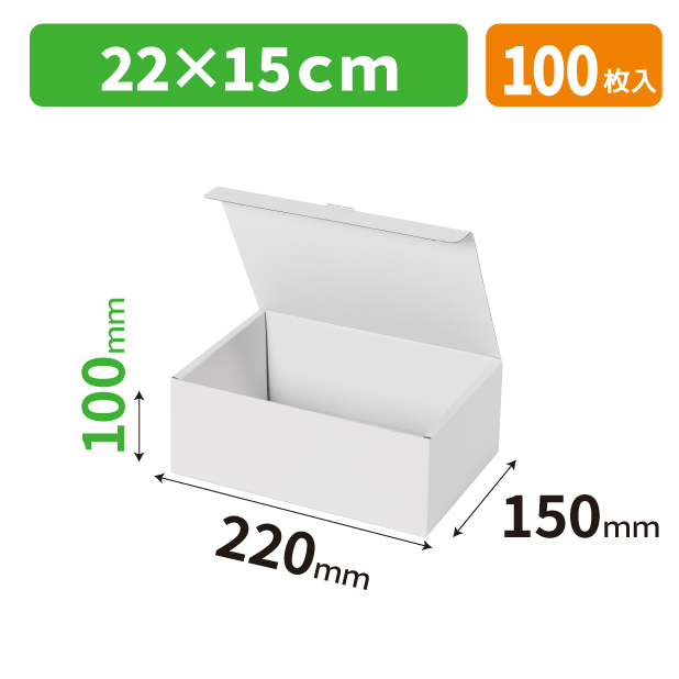 EE-831 エスポアワンタッチ箱 10cm